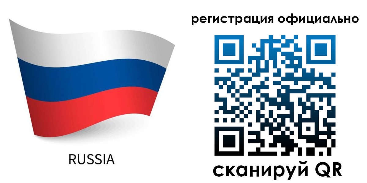 прописка в квартире в Бабаево