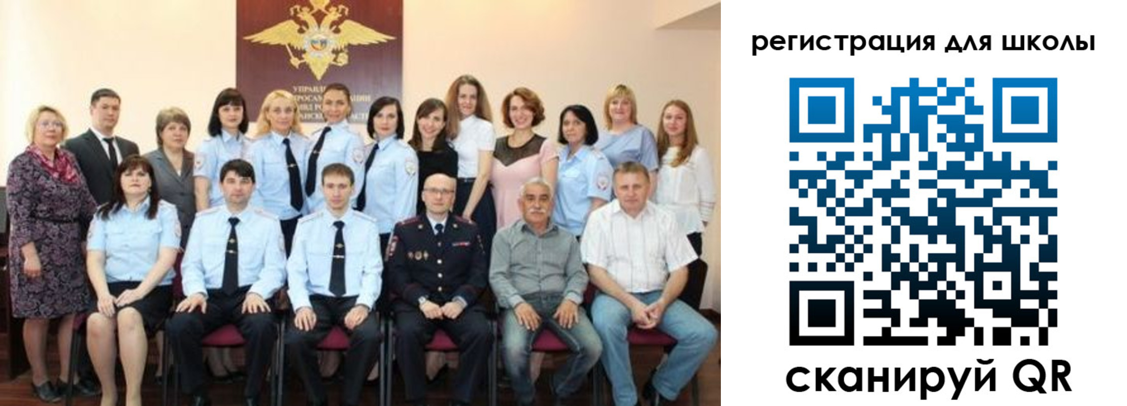 прописка регистрация в Бабаево